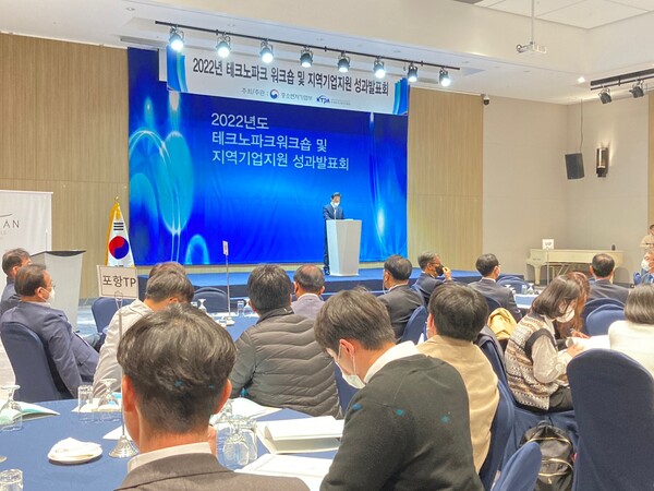 (사)한국테크노파크진흥회