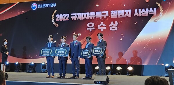 지난 26일 서울 코엑스에서 개최된 2022년 규제자유특구 챌린지 본선 규제발굴분야에서 전북테크노파크(전북TP)가 발굴한 전북의 자동차융합기술원과 전북대학교 수의학과의 실증과제 아이템이 중기부 장관상을 수상했다고 30일 밝혔다. /전북TP