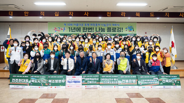 JB금융그룹 전북은행