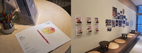 스티커 컬러링북 체험(좌), 음식 레시피 읽어볼 수 있는 공간(우)