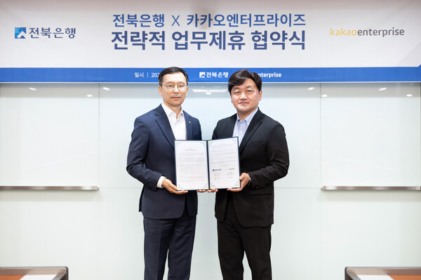 서한국 전북은행 은행장