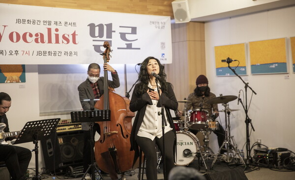지난 15일 JB금융그룹 전북은행이 후원하는 JB문화공간에서 재즈 보컬리스트 말로의 재즈 콘서트를 개최했다고 19일 밝혔다.