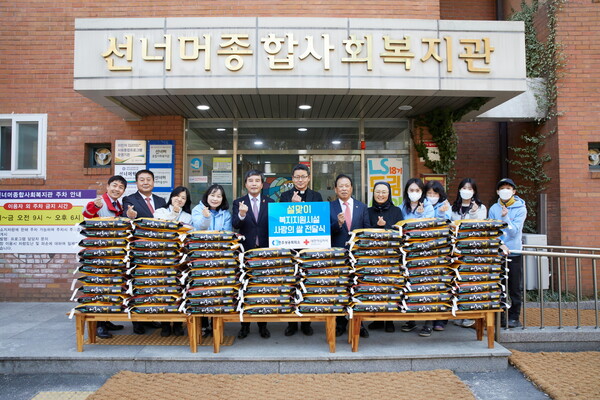 윤방섭 전주상의 회장(왼쪽부터 다섯번째)이 지난 17일 민족 대명절인 설을 앞두고 사회복지시설 선너머종합사회복지관을 찾아 백미를 전달하며 따뜻한 온기를 나눴다. /전주상의 