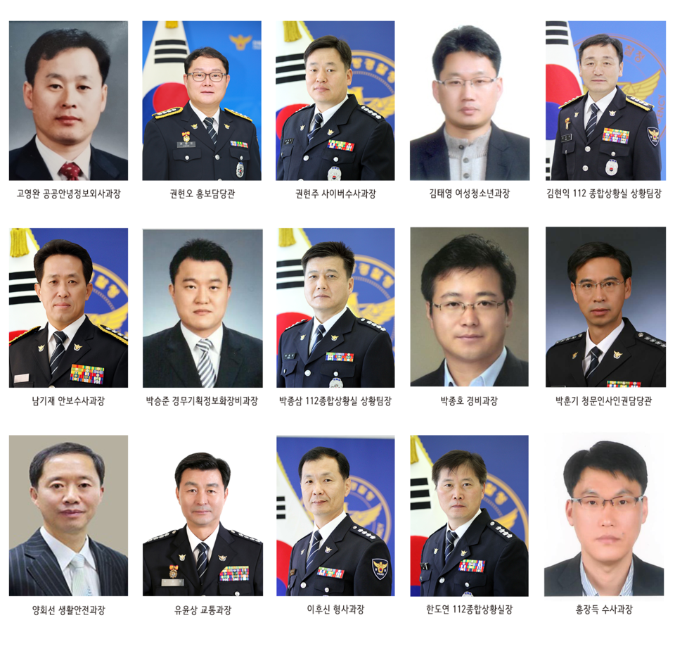 [전북] 총경 인사...전북도내 경찰서장 7명 자리이동