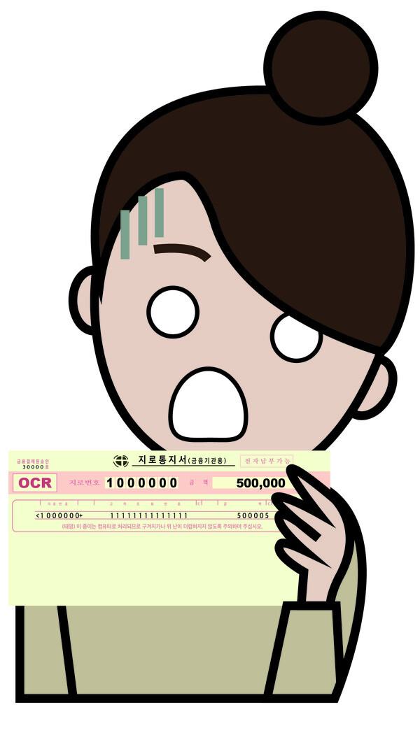 전라일보 윤소희 디자이너