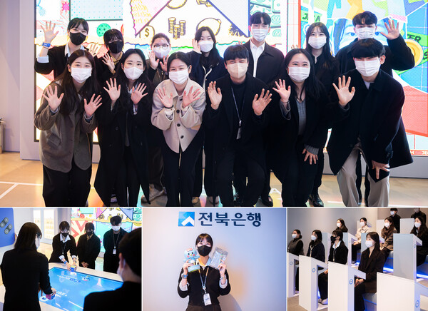 JB금융그룹 전북은행