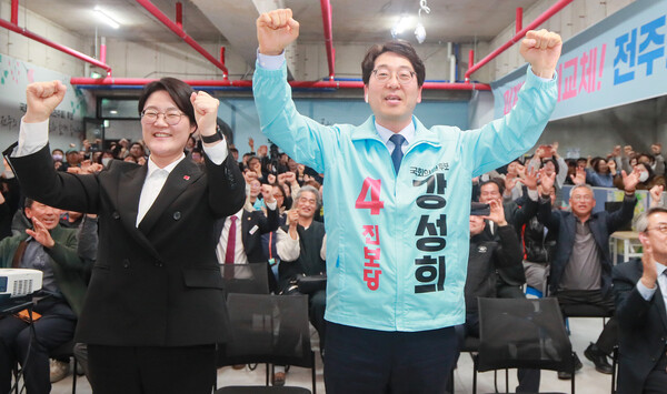 2023 상반기 재·보궐선거가 치러진 5일 전주을 국회의원에 당선된 강성희 당선자가 지지자들과 함께 기뻐하고 있다.
