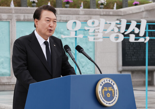 윤석열 대통령이 18일 광주 북구 국립5·18민주묘지에서 열린 제43주년 5·18민주화운동 기념식에서 기념사를 하고 있다. /dusgkq