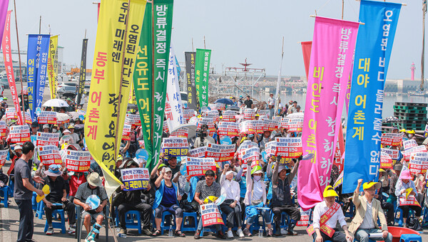 21일 군산시 수산업협동조합 수산물종합위판장 앞에서 군산수협 어촌계협의회를 비롯한 지역 어민들이 ‘일본 후쿠시마 원전 오염수 해양 방류 반대 규탄대회’를 열고 구호를 외치고 있다.