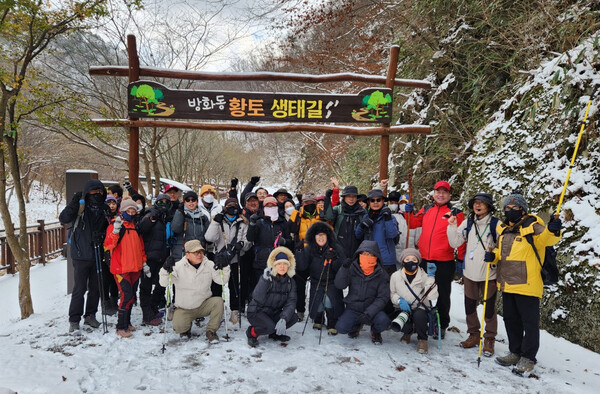 전북 천리길 '제5회 방화동 생태길' 걷기 행사에 참여자들이 황토 생태길 구간에서 화이팅이 외치고 있다.