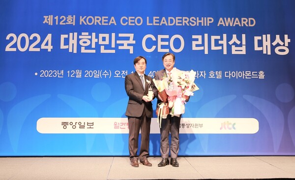 이장호(사진 오른쪽) 국립군산대학교 총장이 2024 대한민국 CEO 리더십 대상 혁신경영부문 대상을 수상했다. (사진=국립군산대 제공)