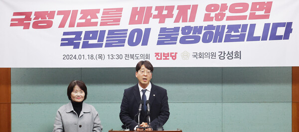 강성희 진보당 의원이 18일 전북도의회에서 긴급기자회견을 열고 전북특별자치도 출범식 현장에서 경호원들에게 끌려 나갔을 당시에 대해 설명하고 있다.