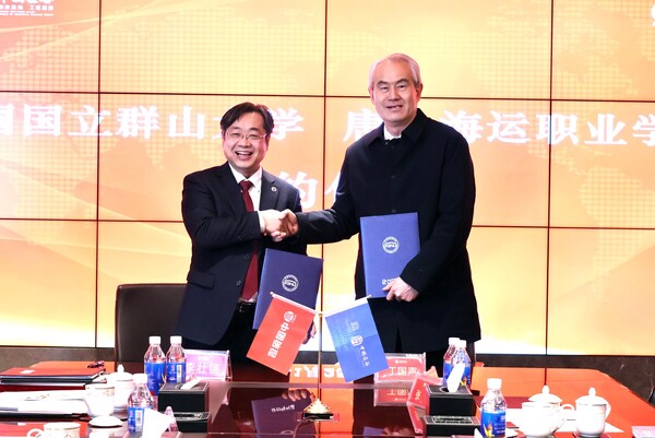 국립군산대학교가 중국 탕산해운직업학교와 실습기반 기업채용 연계 공유 전공 프로그램 실행을 위한 업무협약(MOU)을 체결했다.