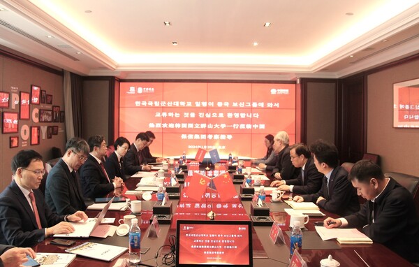 국립군산대학교가 중국 탕산해운직업학교와 실습기반 기업채용 연계 공유 전공 프로그램 실행을 위한 업무협약(MOU)을 체결했다.-1