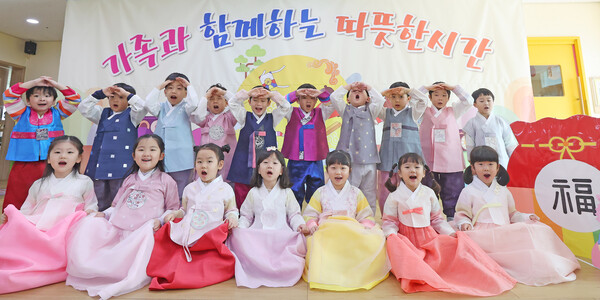 설 명절을 이틀 앞둔 7일 전북특별자치도청어린이집에서 아이들이 한복을 차려입고 세배 연습을 하고 있다.