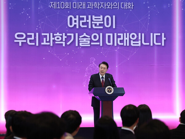 윤석열 대통령이 16일 대전 유성구 ICC호텔에서 열린 '미래 과학자와의 대화'에서 격려사를 하고 있다./대통령실 제공.