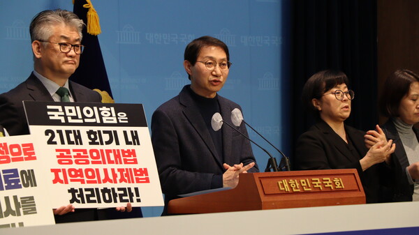 더불어민주당 공공·필수·지역의료TF 김성주 단장이 20일 국회 소통관에서 기자회견을 열고 있는 모습.