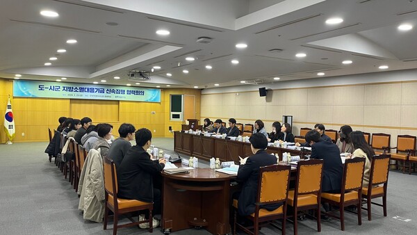 전북특별자치도는 지난 23일 도청에서 인구감소(관심)지역에 해당하는 11개 시군과 함께 지방소멸대응기금 집행률 제고를 위한 신속집행 협력회의를 개최했다.