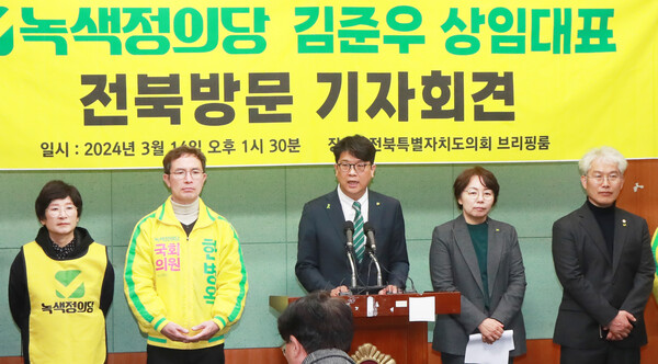 14일 전북도의회 브리핑룸에서 녹색정의당 김준우 상임대표와 관계자들이 기자회견을 갖고 질의에 답변하고 있다./이원철기자
