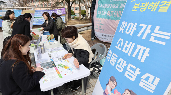 한국여성소비자연합전북지회 전북소비자정보센터와 전북특별자치도 소비생활센터 관계자들이 20일 전주시 전북대학교 캠퍼스에서 찾아가는 이동소비자상담센터를 열고 학내 구성원을 대상으로 상담을 진행하고 있다.