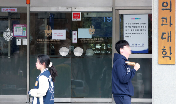 정부의 의과대학 정원 증원에 반발하는 전국 의대 교수들의 '무더기 사직'이 시작된 25일 전북대학교 의과대학 앞을 관계자들이 지나가고 있다./이원철기자