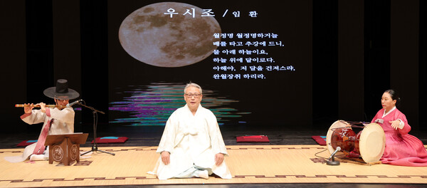 열창하는 임환 전북무형유산 시조 보유자