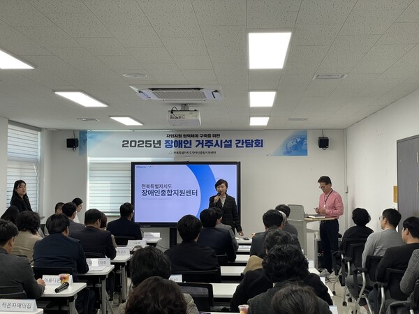 /전북도장애인종합지원센터 제공. 