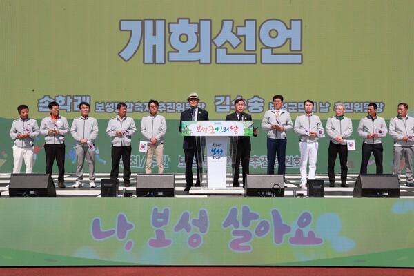 손학래 보성통합축제 추진위원장과(왼쪽) 김수송 군민의 날 추진위원장이(오른쪽) 개회선언을 하고 있다.