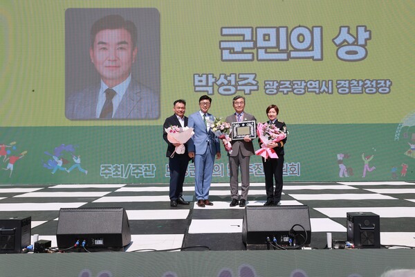 제48회 보성군민의 날을 맞아 광주광역시경찰청 박성주 청장이 군민의 상을 수상했다.(좌로부터  3번째,  박성주 광주경찰청장)