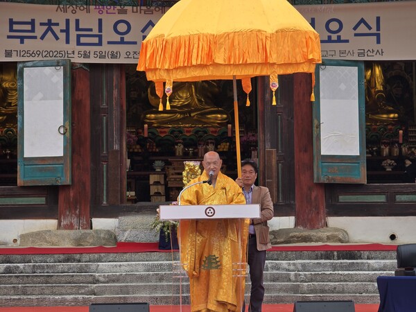 봉축법요식 모습 