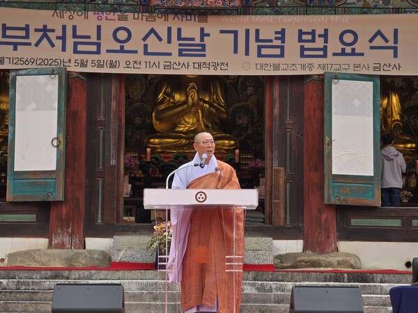 봉축법요식 모습 