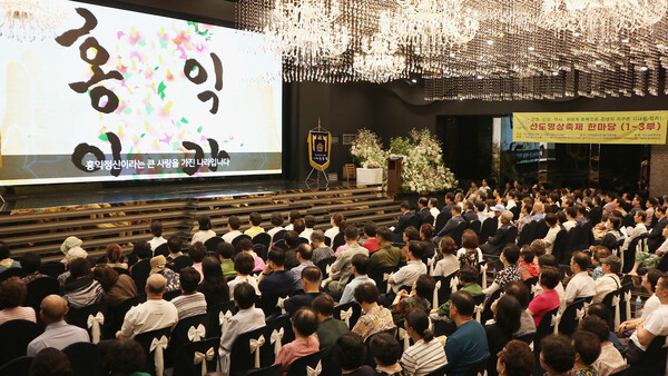 선도문화연구원 지구시민 선도명상 축제가 진행되고 있다. 