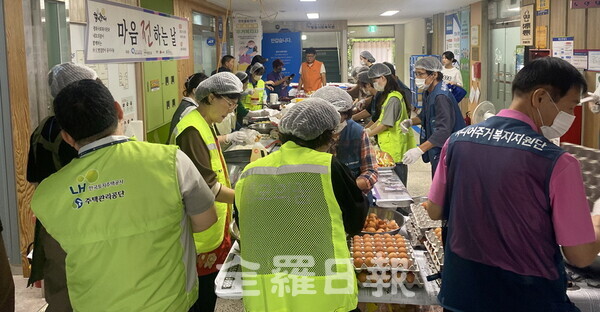 주택관리공단 전주평화1주거행복지원센터.