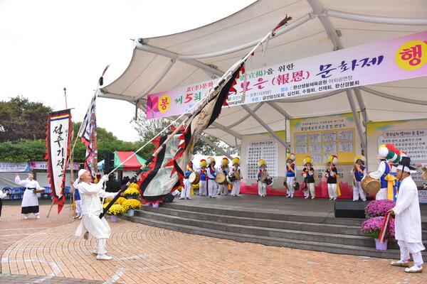제5회 금산보은문화제가 진행되고 있다