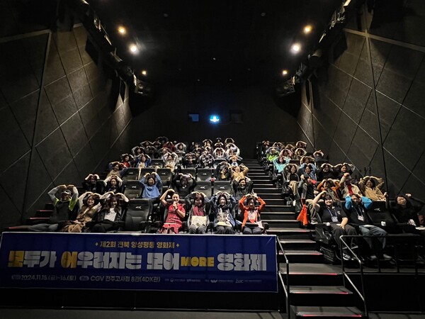 제2회 양성평등 영화제 모습