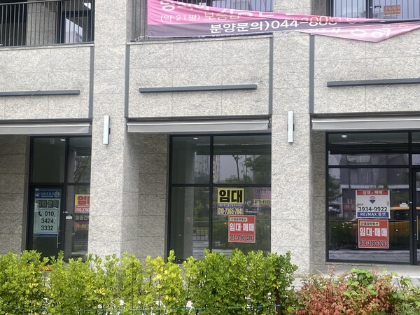 세종특별자치시 해밀동