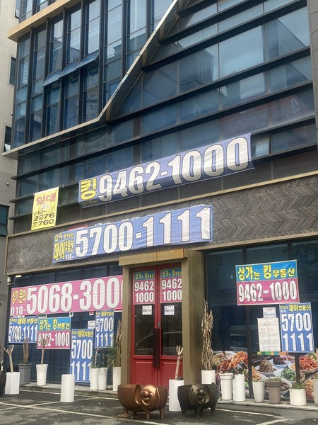 전주 효자동 2가