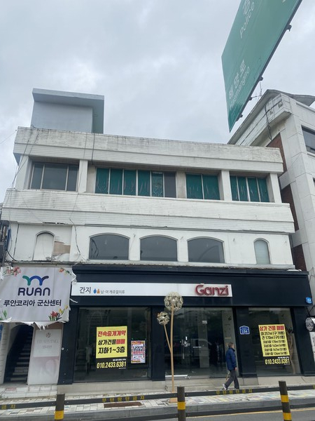 군산 중앙로 1가