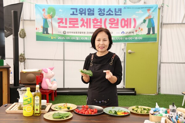 강의중인 김금순 대표.