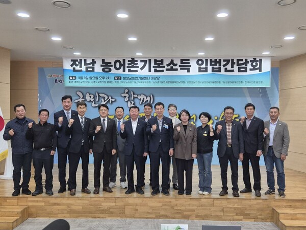 신정훈의원 입법간담회기념촬영