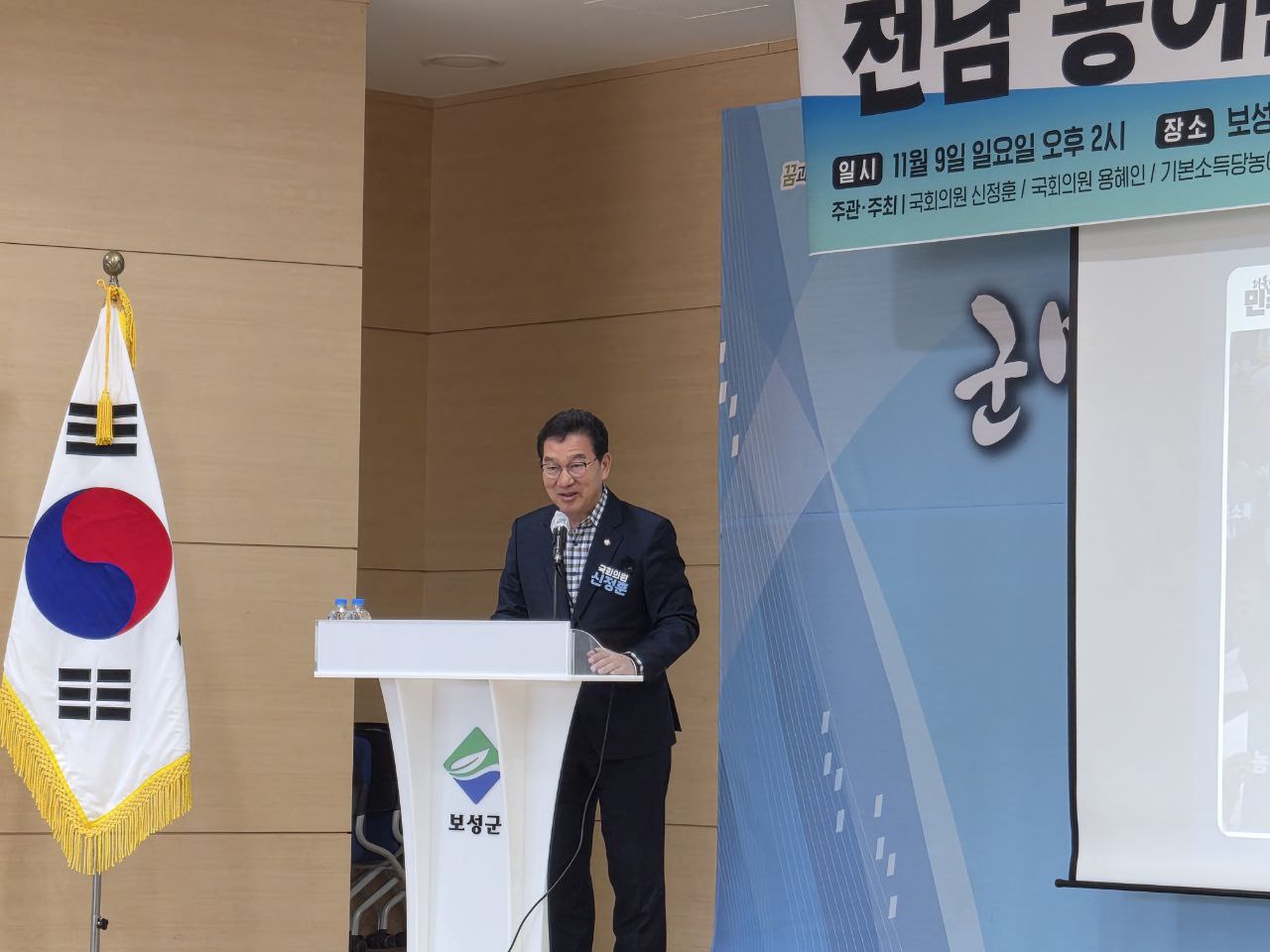 신정훈 국회의원이 간담회에서 인사말을 하고 있다.