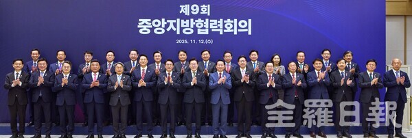 /전북특별자치도 제공.