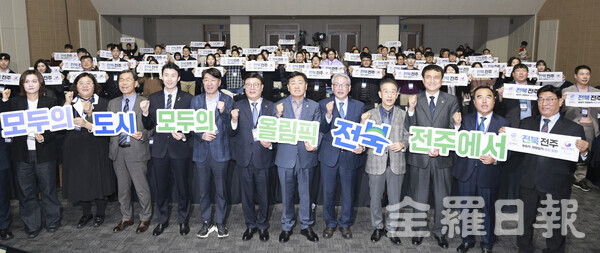 /전북특별자치도 제공.