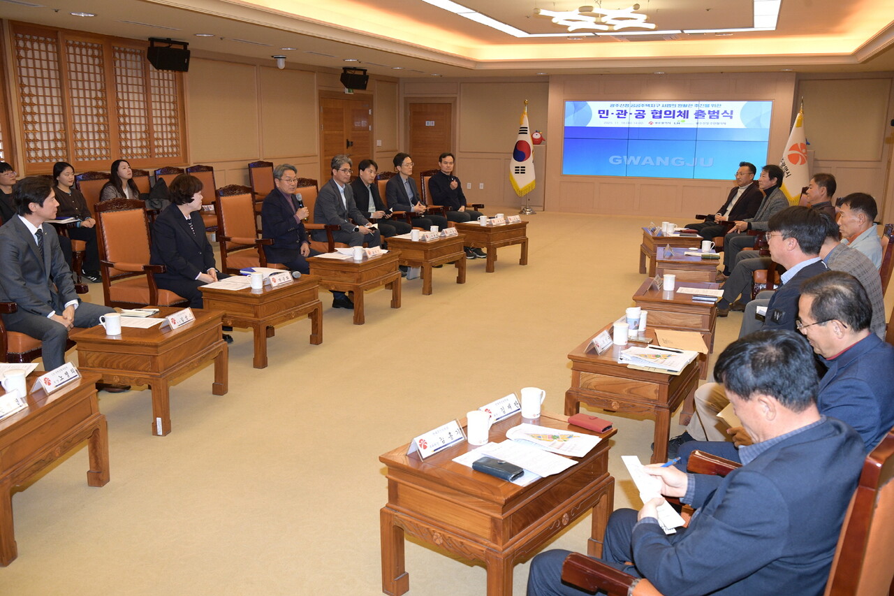 강기정 광주광역시장이 18일 오후 시청 비즈니스룸에서 열린 광주산정 공공주택지구사업의 원활한 추진을 위한 민·관·공 협의체 출범식에 참석하여 인사말을 하고 있다. 