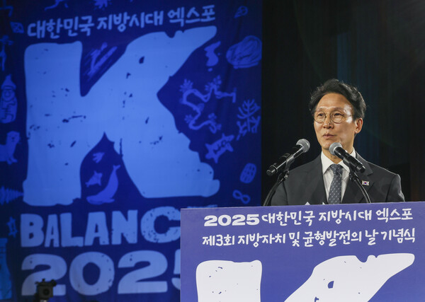 김민석 국무총리가 19일 울산전시컨벤션센터에서 열린 제3회 지방자치 및 균형발전의 날 기념식 및 2025 대한민국 지방시대 엑스포 개막식에서 기념사를 하고 있다. /연합