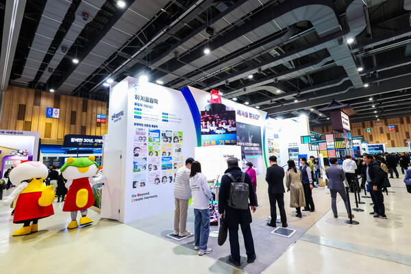 2025 대한민국 지방시대 엑스포가 19일 울산에서 개막한 가운데 관람객들이 전북특별자치도 전시체험 부스를 둘러보고 있다. /지방시대위원회 제공.