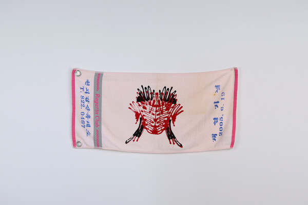 2004-2009 기록되지 않은 무명인(3)_800×390mm_수건,아크릴과슈_2025