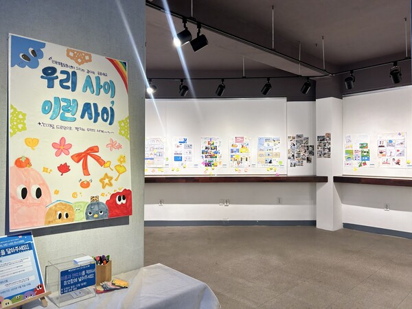 전시 모습 