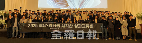 전북디지털융합센터, 호남·영남권 AI확산 성과교류회 개최.