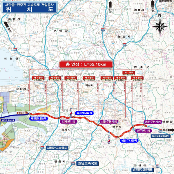 /전북특별자치도 제공.